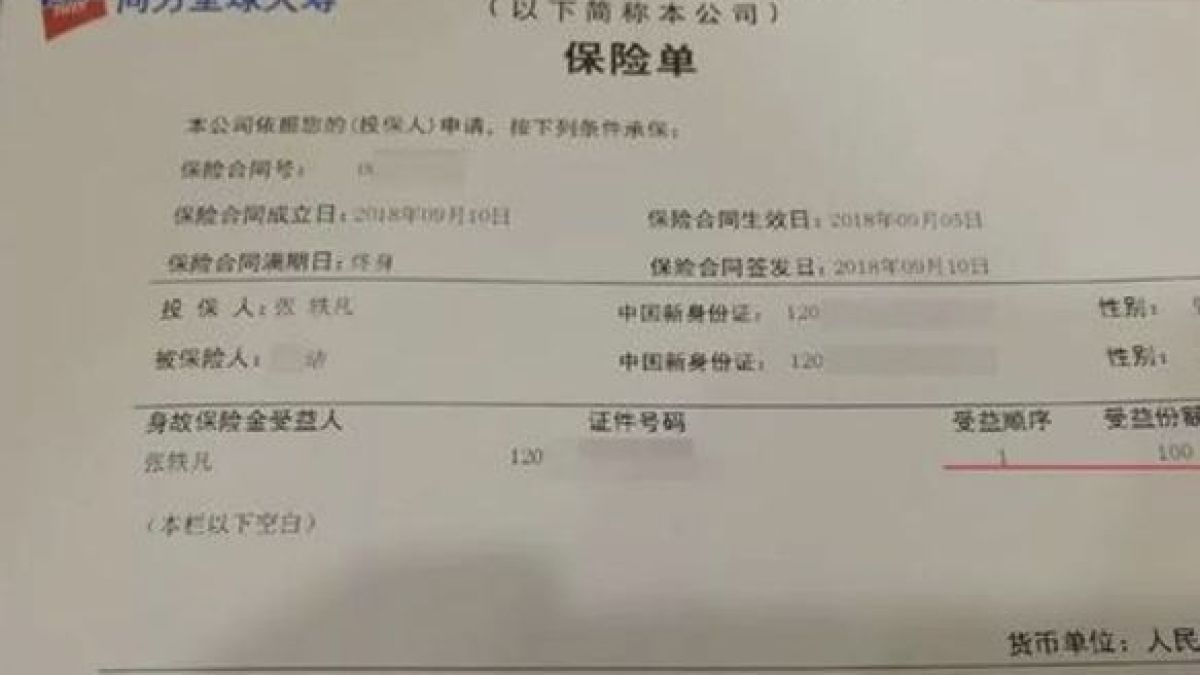 Китаец направи няколко застраховки на жена си, заведе я на почивка в Тайланд и я удави