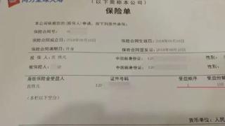 Китаец направи няколко застраховки на жена си, заведе я на почивка в Тайланд и я удави