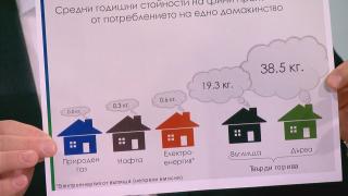 Енергиен експерт обясни кога София ще бъде чиста колкото Виена