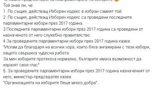 Първо в БЛИЦ! Нежното острие на ГЕРБ Деси Атанасова закова президента Радев с железни факти!