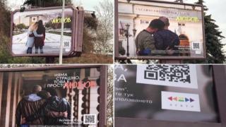 Скандалът с билбордовете с гей двойки не стихва! (СНИМКИ)