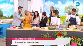 Гала е аут от ефир, а колегите й го удариха на уволнение (СНИМКА)