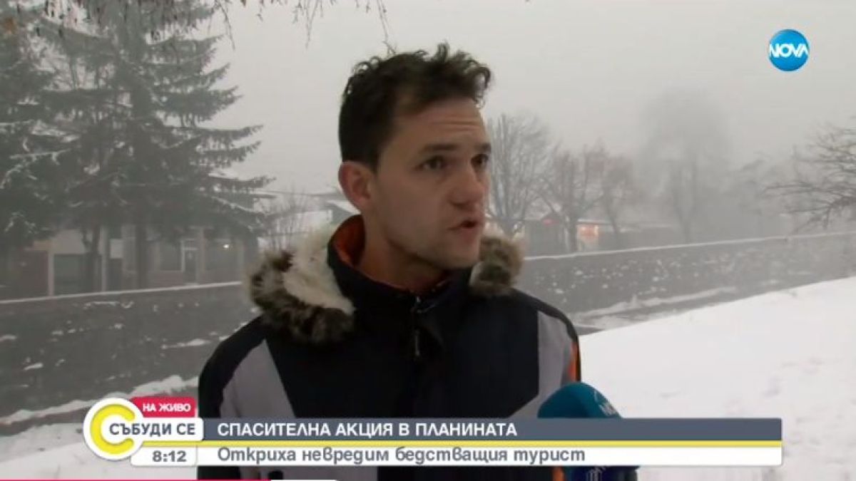 Спасеният в Пирин турист проговори: В един момент пропаднах до гърдите в сняг и... (ВИДЕО)