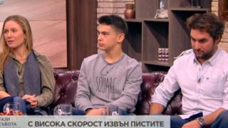 Българските фрийрайдъри разкриха коя е най-голямата опасност пред тях