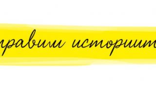 Проект на ученици ще облагороди Природен парк Беласица