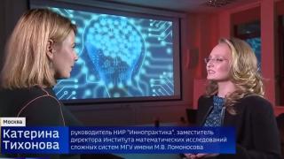 Малката дъщеря на Путин даде първото си телевизионно интервю (ВИДЕО)