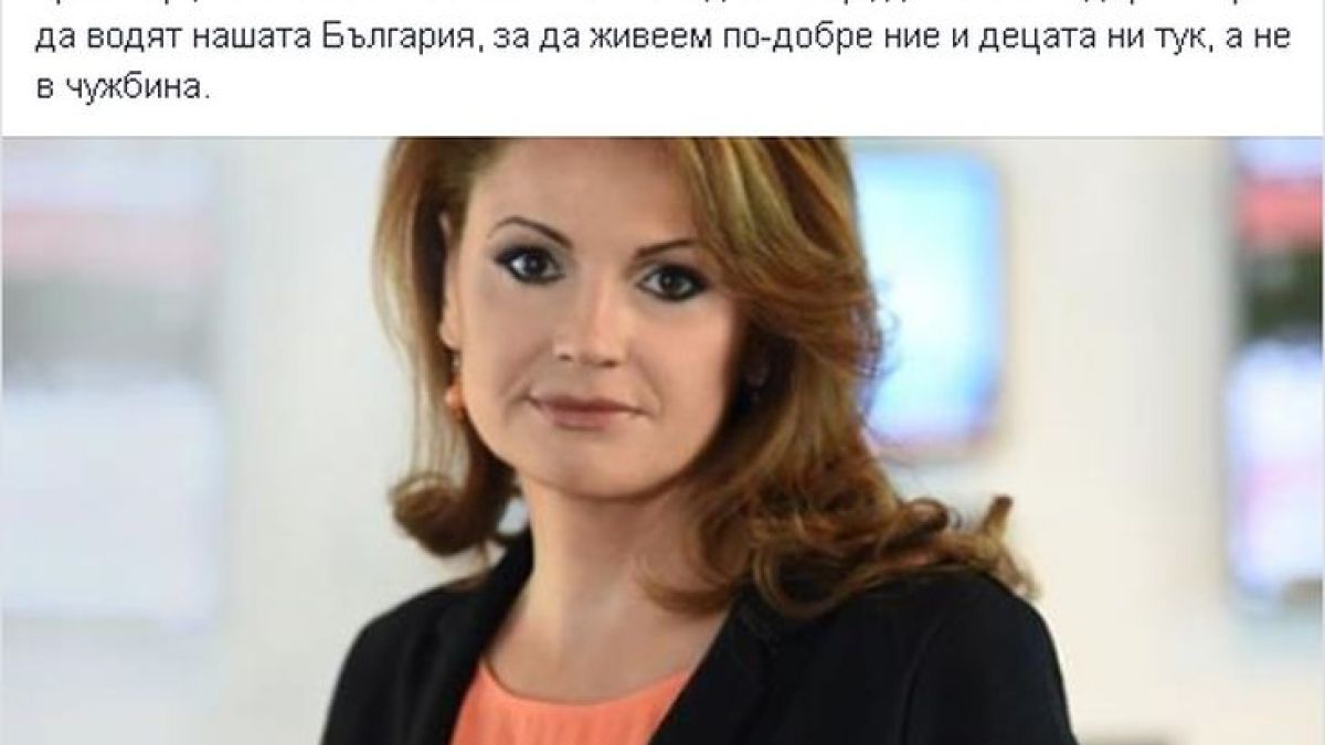 Първо в БЛИЦ! Ани Салич хвърли бомба, разкри облизва ли се за министерски пост! 