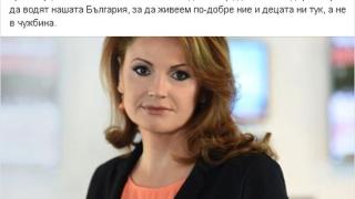 Първо в БЛИЦ! Ани Салич хвърли бомба, разкри облизва ли се за министерски пост! 