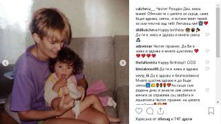 Дъщерята на Маринела Арабаджиева честити рождения й ден: Бъди силна, липсваш ми (СНИМКИ)