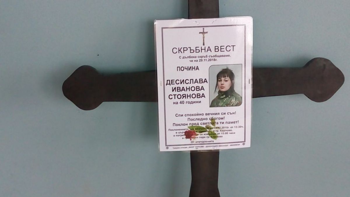 Само в БЛИЦ: Командосът, убил карловската рейнджърка, направил шокиращи разкрития пред съкилийници (СНИМКИ)