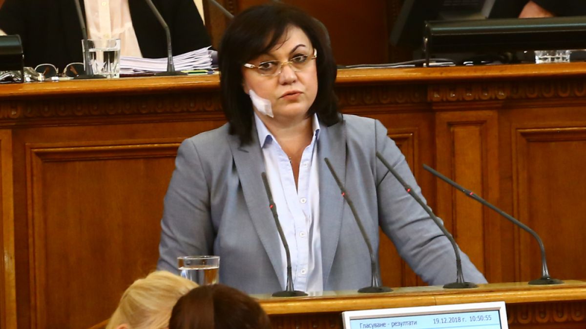 Тежки времена настанаха за партийните лидери! За първи път от две години насам те... (СНИМКИ)