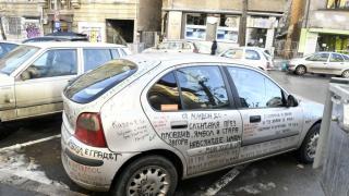 Такава кола не се вижда всеки ден в София (СНИМКИ)