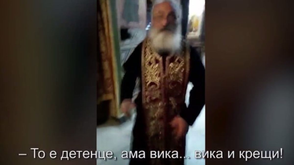 Лоши новини за свещеника, запечатан на видео от колежка на брутално убитата Виктория Маринова
