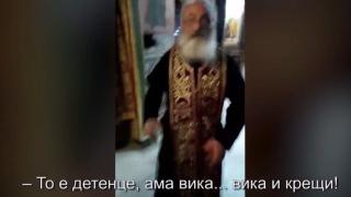 Лоши новини за свещеника, запечатан на видео от колежка на брутално убитата Виктория Маринова