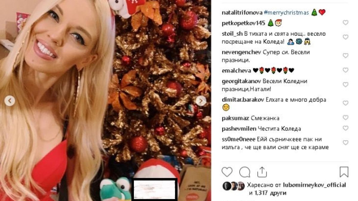 Синоптичката Натали Трифонова лъсна в минижуп, заголи гръд и сътвори жесток гаф! (СНИМКИ)