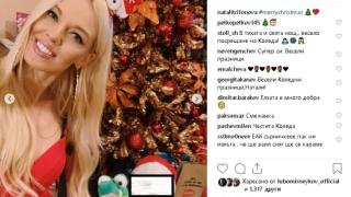 Синоптичката Натали Трифонова лъсна в минижуп, заголи гръд и сътвори жесток гаф! (СНИМКИ)