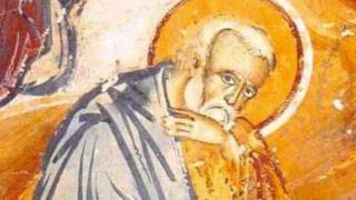 Прекрасни имена черпят за имен ден на светлия християнския празник Събор на Пресвета Богородица