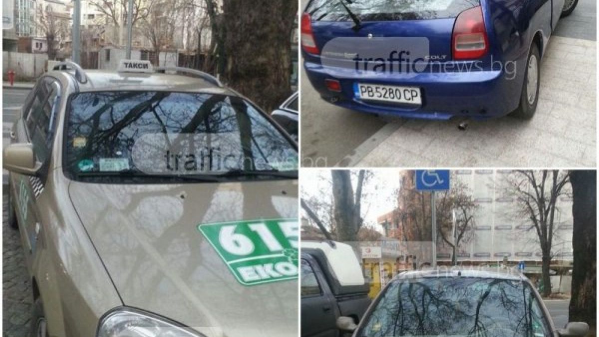 Навръх Коледа: Трима пловдивчани показаха как НЕ трябва да се паркира (СНИМКИ)