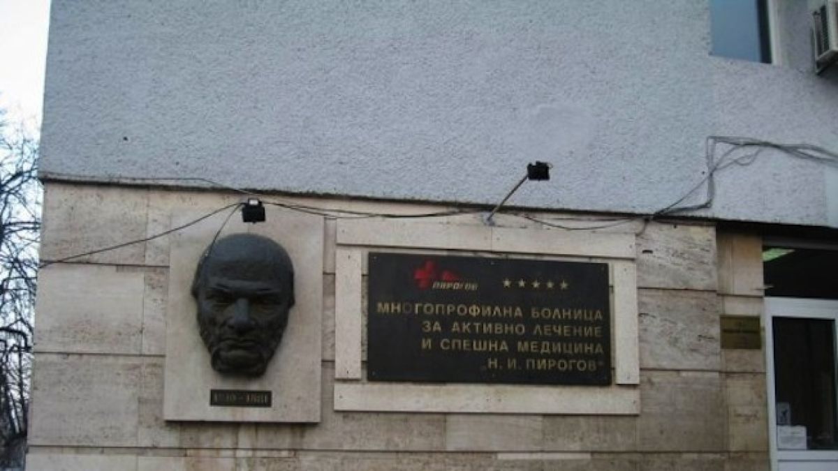 Кошмар в "Пирогов", 5 деца приети с...