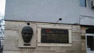 Кошмар в "Пирогов", 5 деца приети с...
