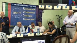Смут в редиците на ДОСТ! Заваляха оставки, а Местан е обявен за...