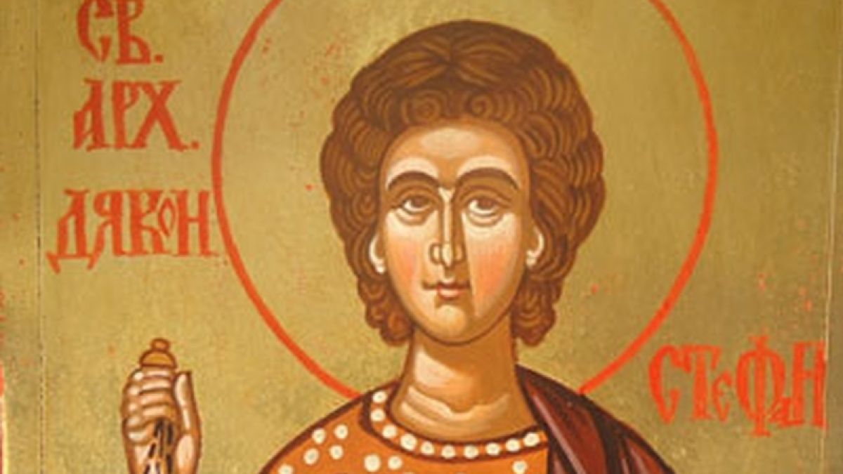 Безчет красиви имена черпят в последния за годината голям празник!