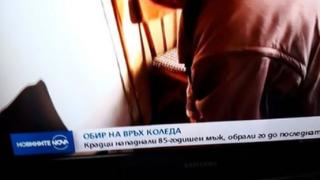 Само в БЛИЦ! Голям гаф на Нова телевизия, медията стана за смях (СНИМКА)