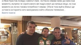 ​​​​​​​Първо в БЛИЦ! Жената до Боян Петров направи изненадващи разкрития за случилото се около смъртта на алпиниста и изригна: Жива гавра!!!