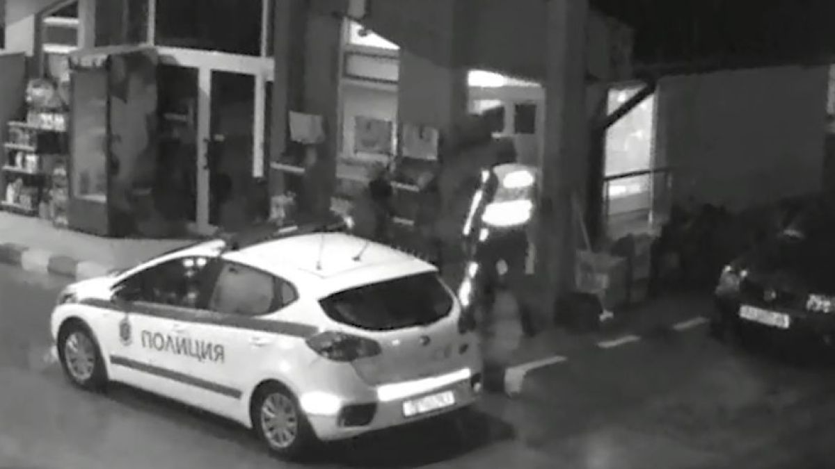 Полицай нападна с юмруци служител на бензиностанция (СНИМКИ)