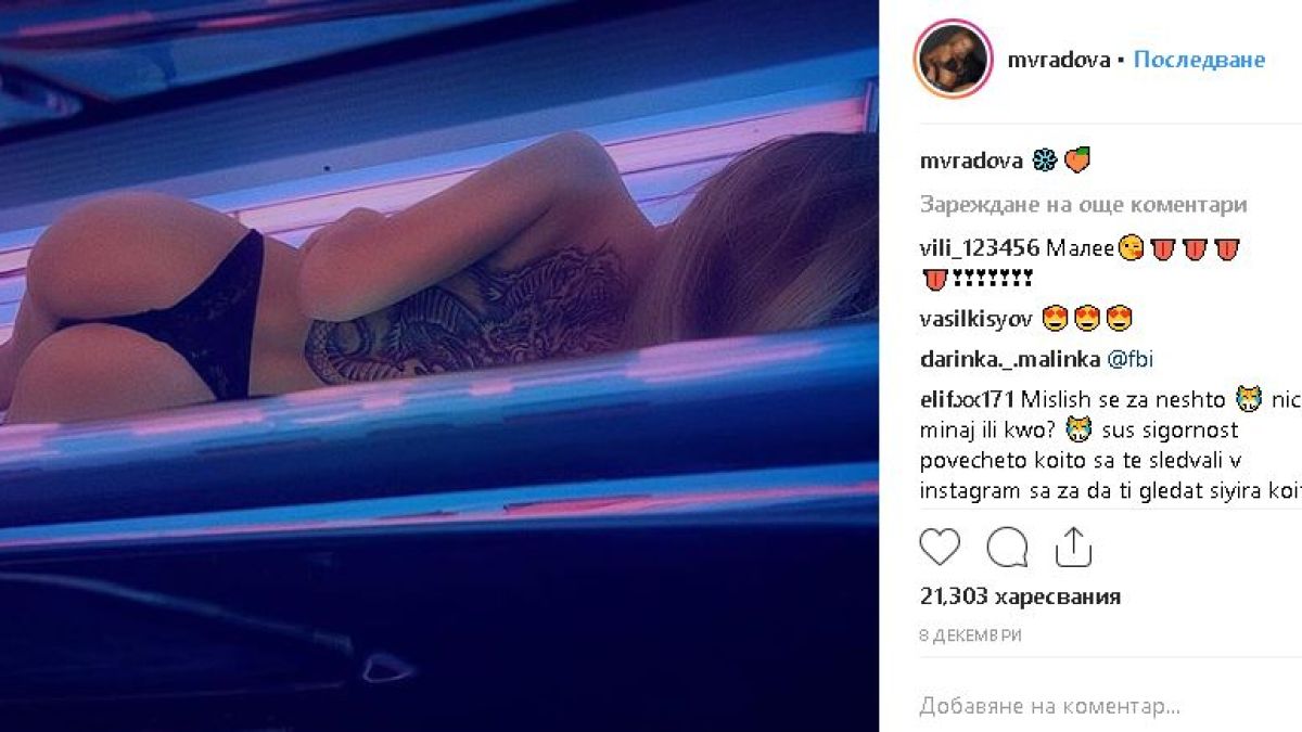 Сузанита пак изби рибата с нова полугола СНИМКА (18+)