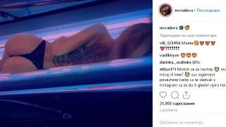 Сузанита пак изби рибата с нова полугола СНИМКА (18+)