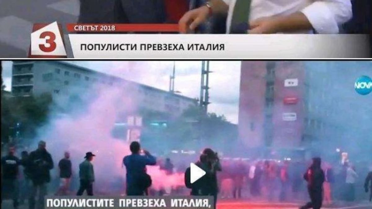 Вижте как Нова телевизия изплагиатства от Канал 3 международния си обзор (СНИМКИ)