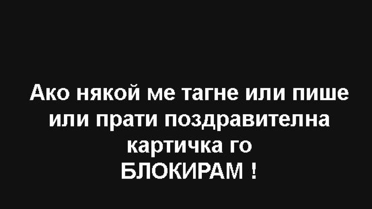 Азис избесня! Отправи люта закана към всеки, който…