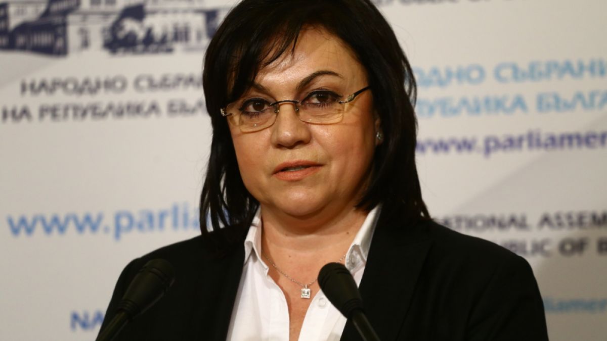 Корнелия Нинова: Честито, българи! (СНИМКА)