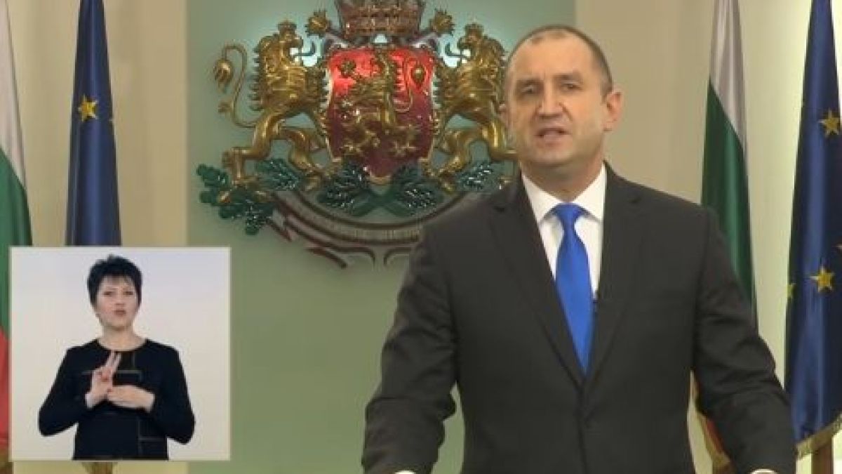 Новогодишното обръщение на президента: Бог да пази България и да благослови усилията на достойните, които творят добро (ВИДЕО)