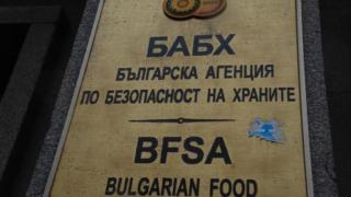 2000 лв. глоба за балдъзата на важен общинар в Сапарева баня, ето какво е извършила