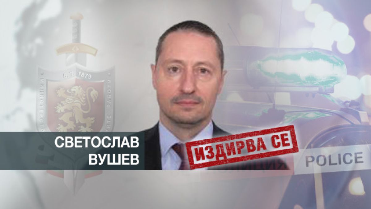 Ексклузивно! Проговори издирваният от МВР опасен престъпник, Вушев обяви от чужбина невероятна версия! 