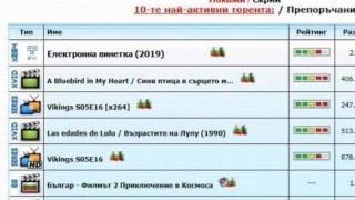 Само в БЛИЦ! Шега с електронната винетка взриви мрежата (СНИМКА)