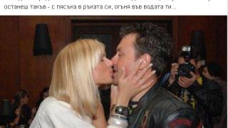 Ива Екимова с разтърсващи думи в памет на Дими от "Сленг" (СНИМКА)