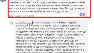 Черна прокоба дни преди да почине Иван Ласкин (СНИМКИ)