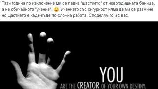 Съпругата на вицепремиера Дончев разкри какво странно нещо й се е случило