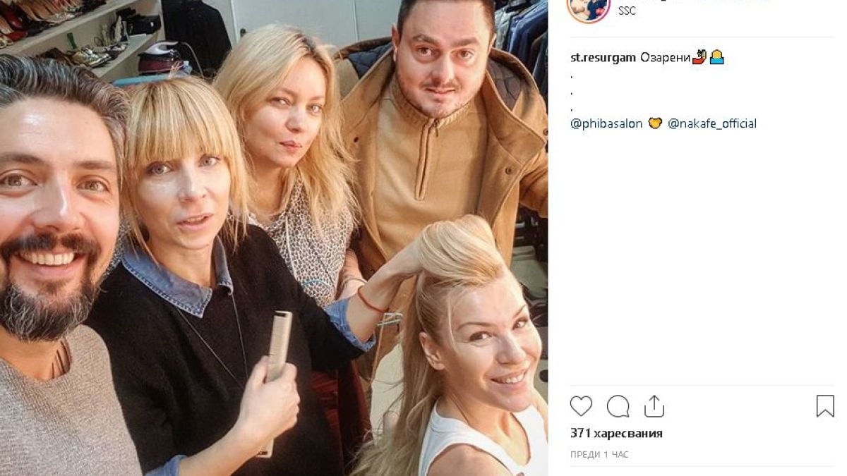 Стефан пак изтипоса странна СНИМКА на Гала