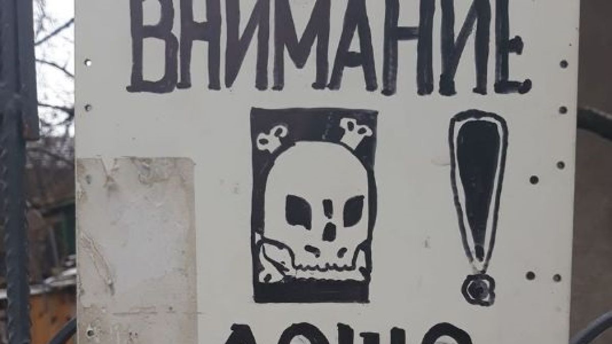 Зловеща БЕЛЕЖКА в столичния квартал „Люлин“ сее закана за мъчителна смърт и опело!