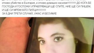 Само в БЛИЦ! Майката на убитата от Викторио Дарина, изригна заради екзекуцията на студентката Юлияна (СНИМКИ)