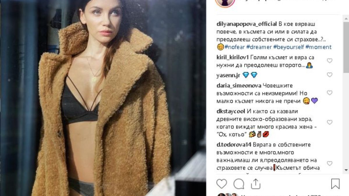 Една от най-сексапилните ни актриси се съблече, показа страшно тяло! (СНИМКА)