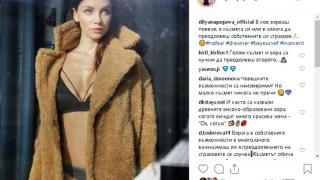 Една от най-сексапилните ни актриси се съблече, показа страшно тяло! (СНИМКА)