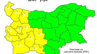 Голяма опасност е надвиснала над 11 области на България в сряда! (КАРТА)