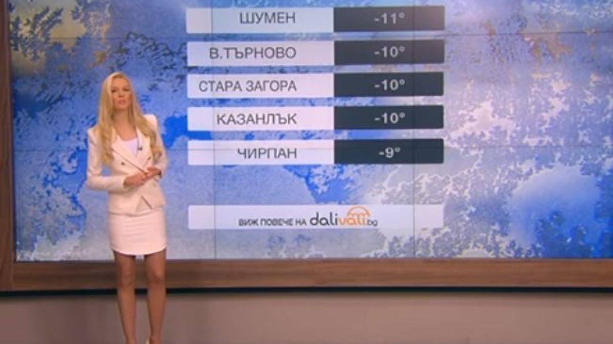 В ранни зори Натали Трифонова шокира всички (СНИМКИ)