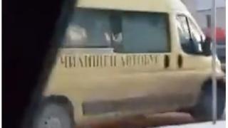 Сигнал до БЛИЦ! Страшен скандал с шофьор на училищен автобус в Монтана (ВИДЕО)