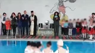 Деца играят богоявленско хоро в... басейна на детска градина (ВИДЕО)
